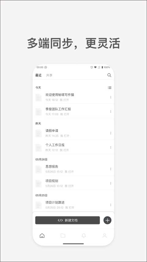 截图5